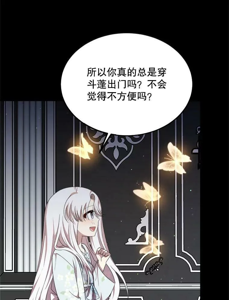 40.答应回信了 第19页