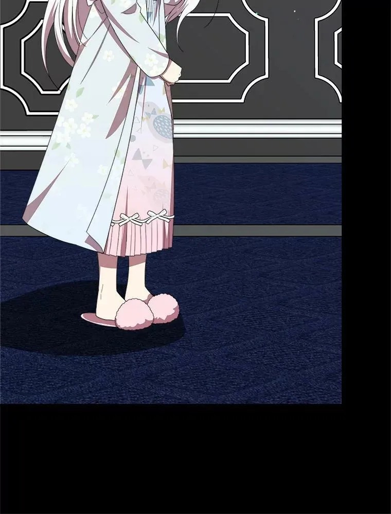 40.答应回信了 第20页