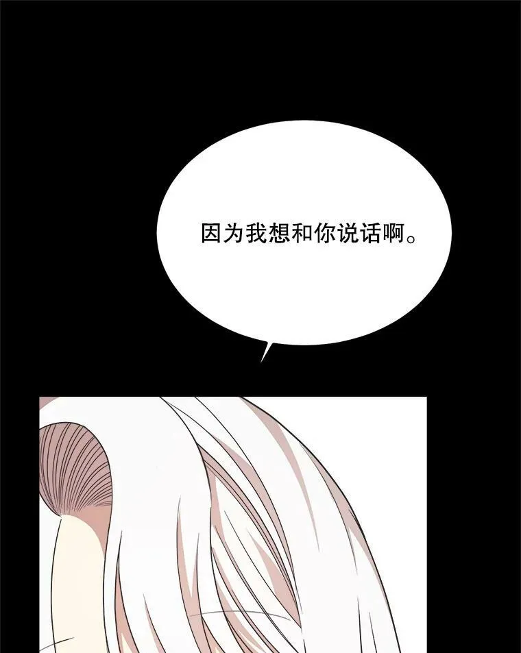 40.答应回信了 第39页