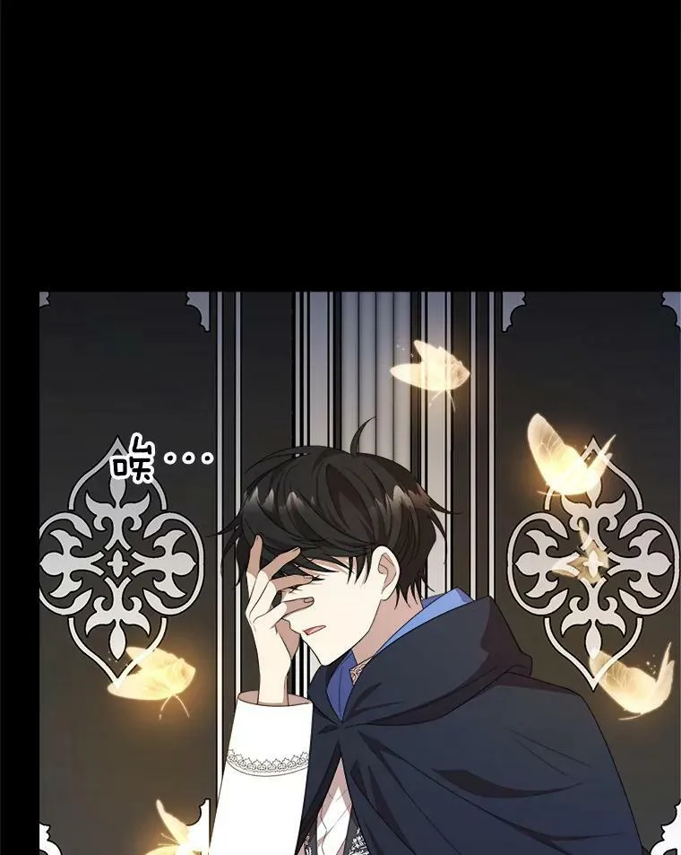 40.答应回信了 第46页