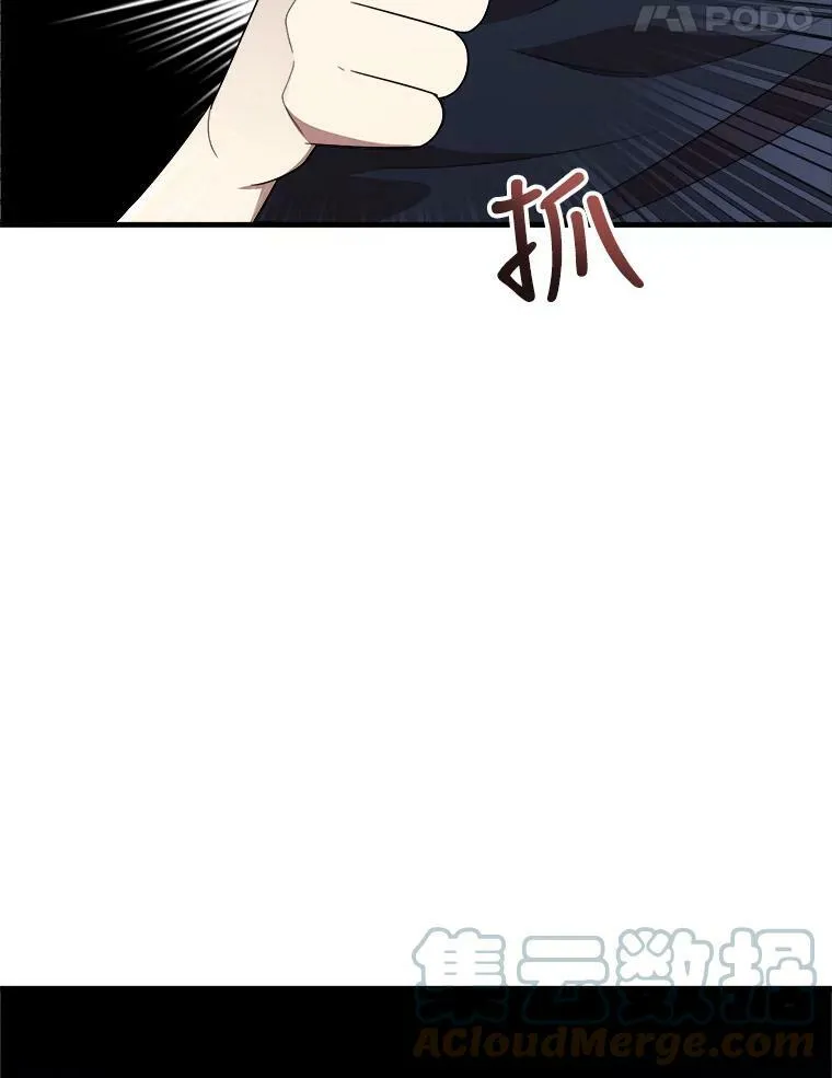 40.答应回信了 第89页