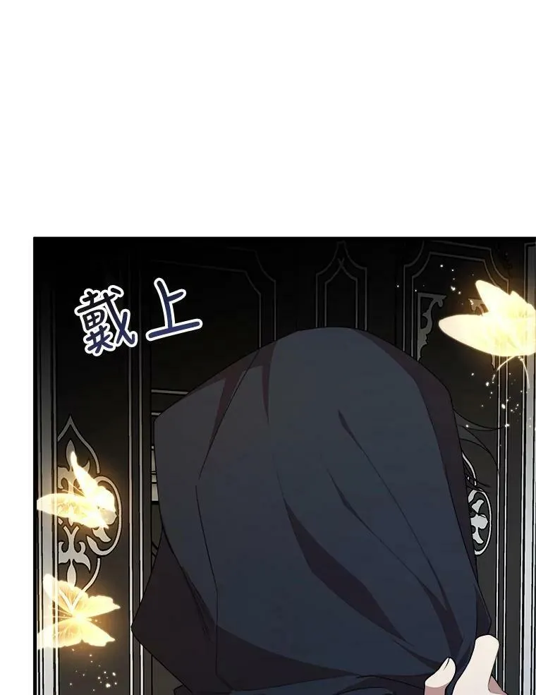 40.答应回信了 第96页