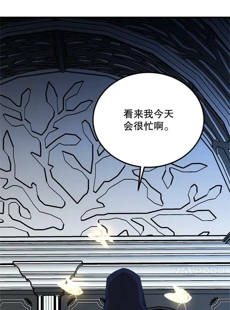 40.答应回信了 第98页