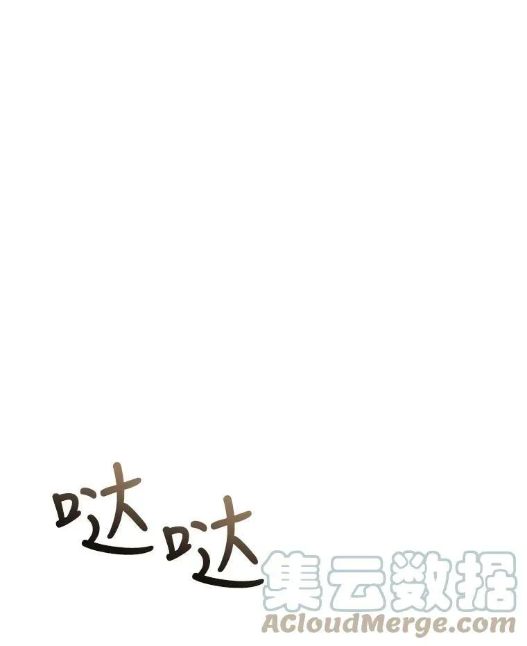 40.答应回信了 第109页
