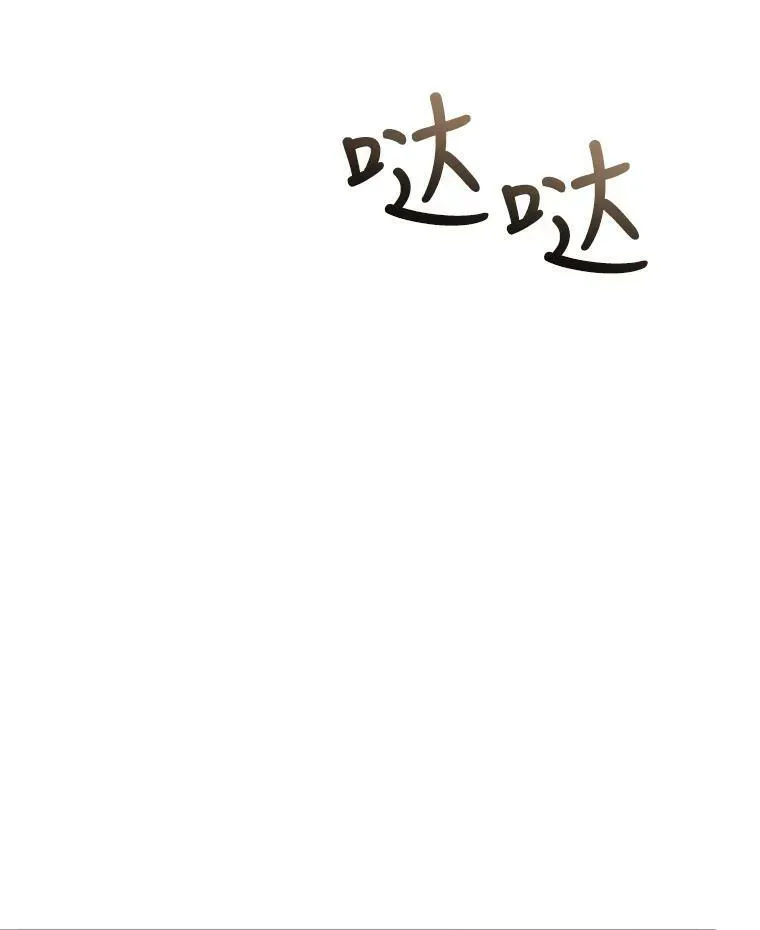 40.答应回信了 第110页