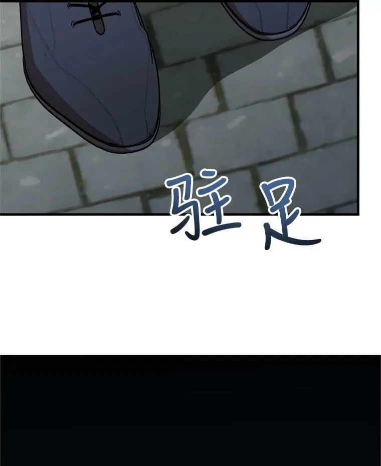 40.答应回信了 第111页