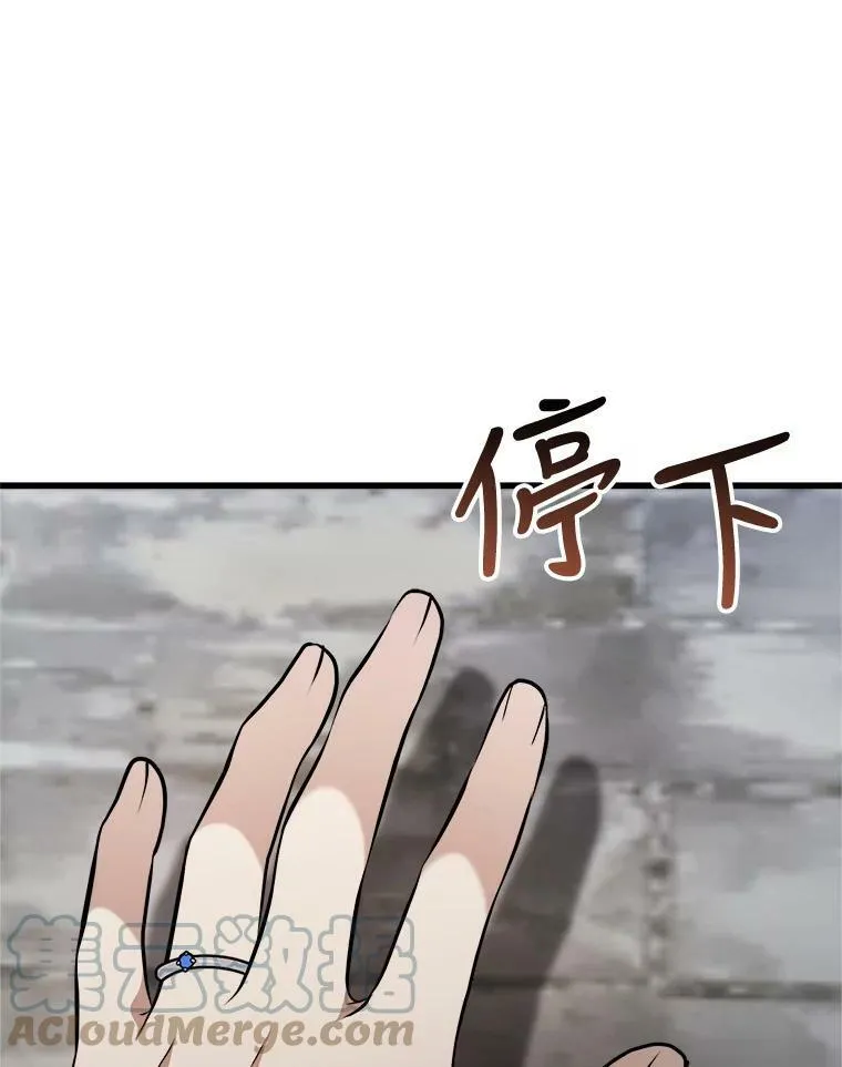 40.答应回信了 第117页