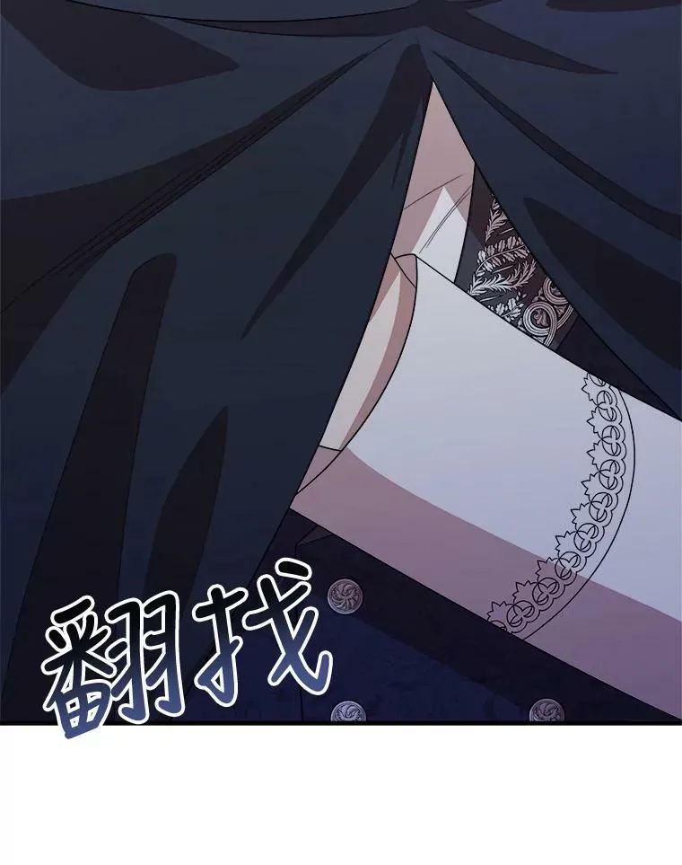 40.答应回信了 第120页