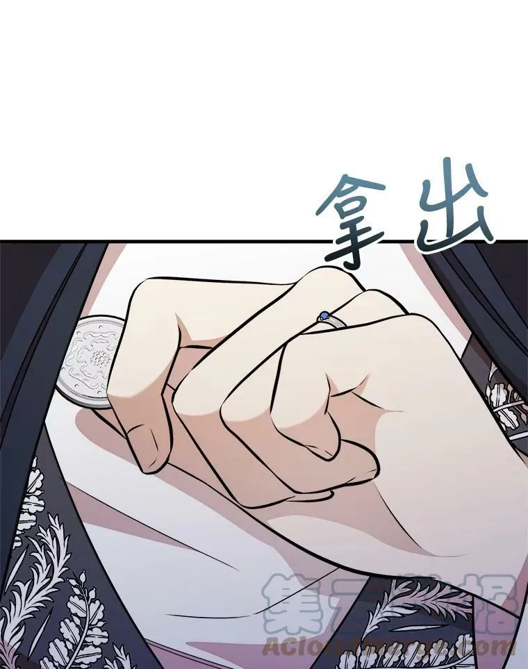 40.答应回信了 第121页