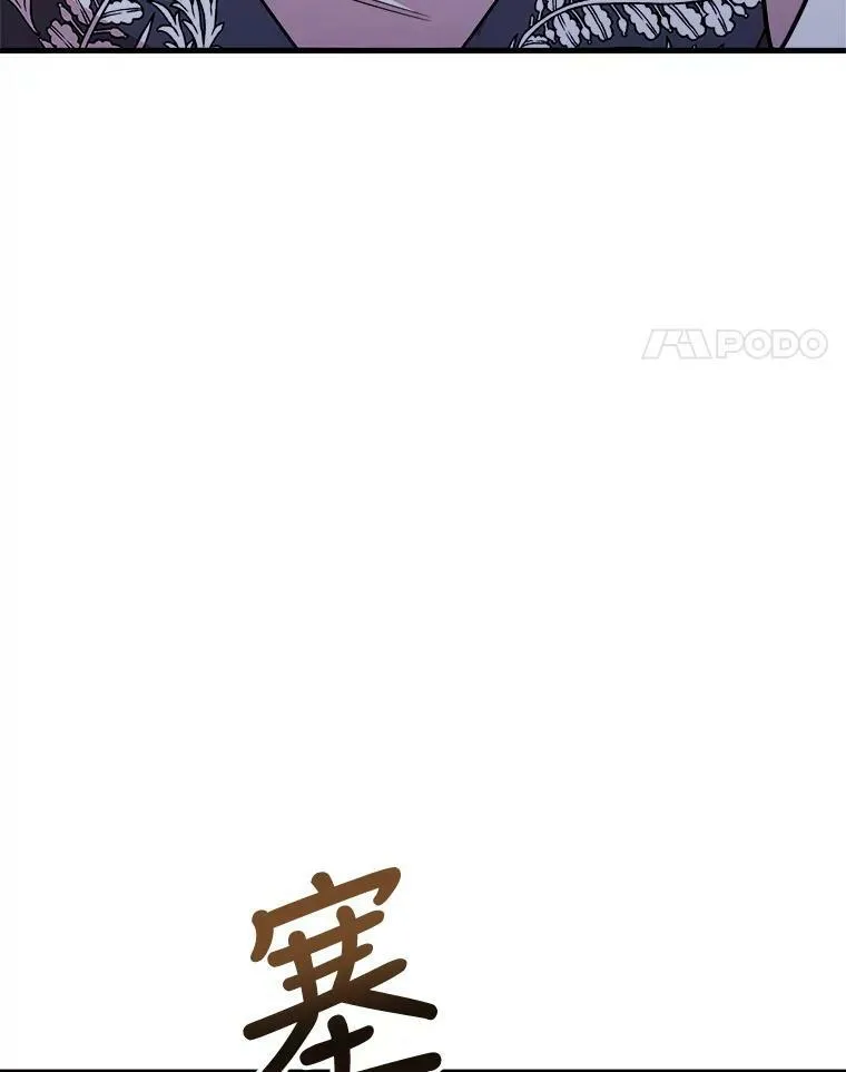 40.答应回信了 第122页