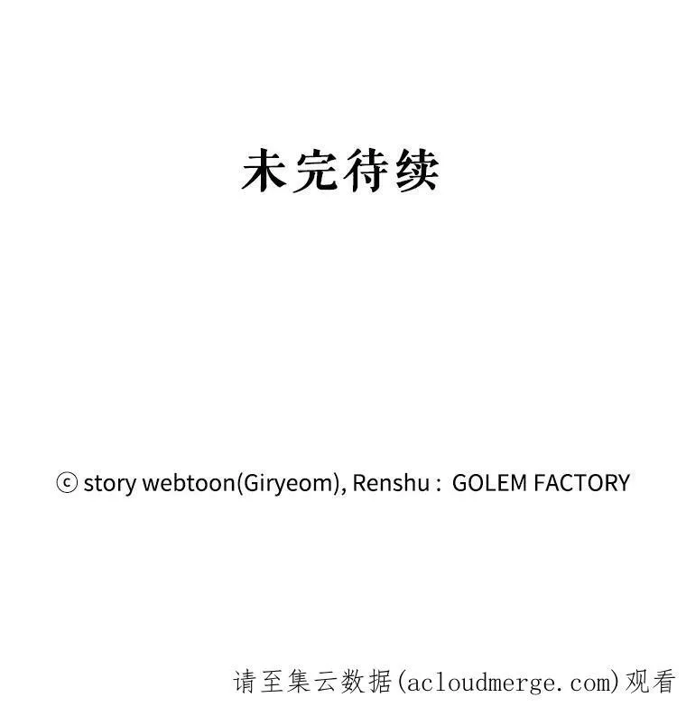 40.答应回信了 第127页