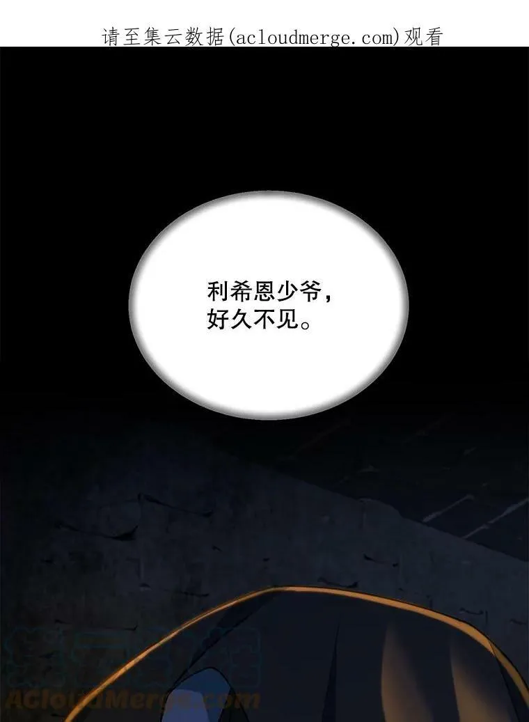 40.答应回信了 第128页