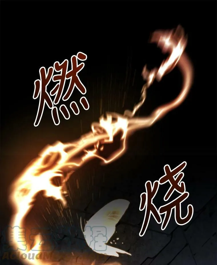 41.海边的神秘人 第9页