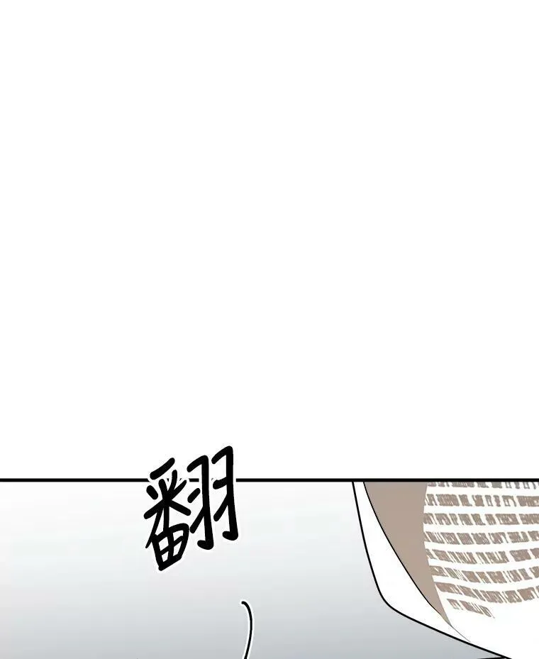 41.海边的神秘人 第12页