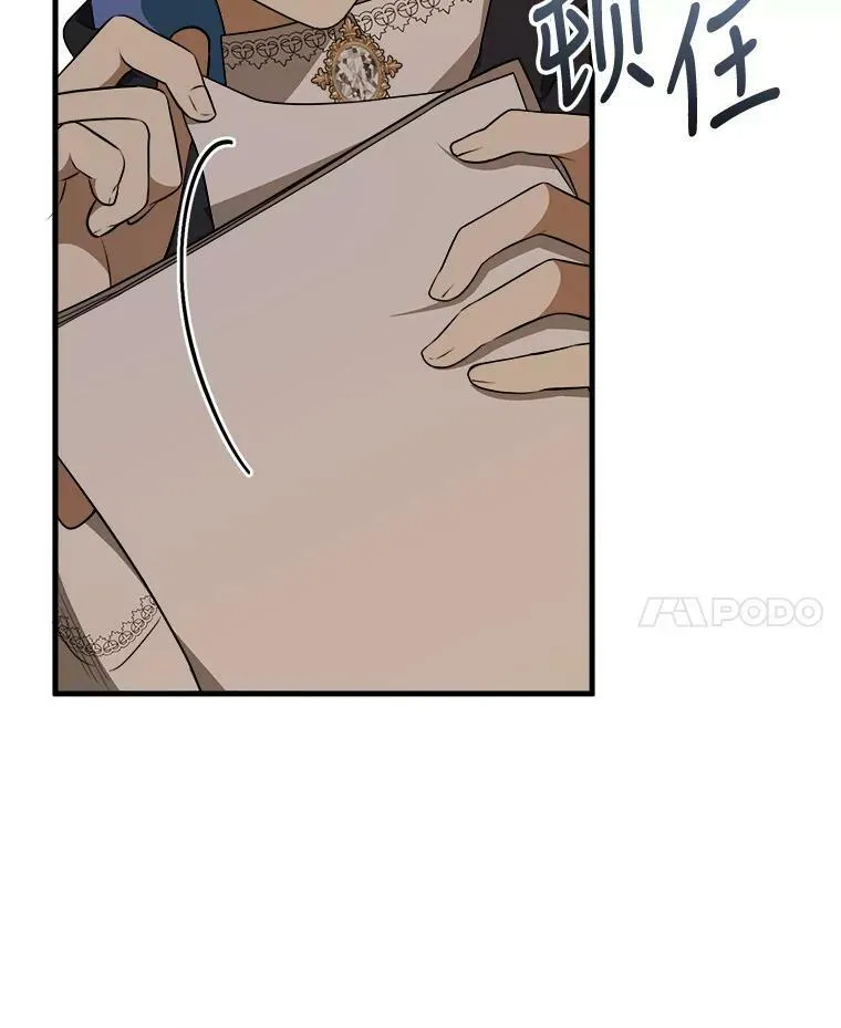 41.海边的神秘人 第14页