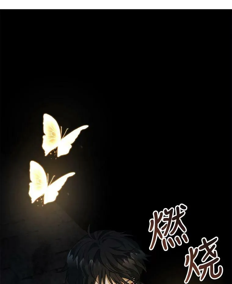 41.海边的神秘人 第16页
