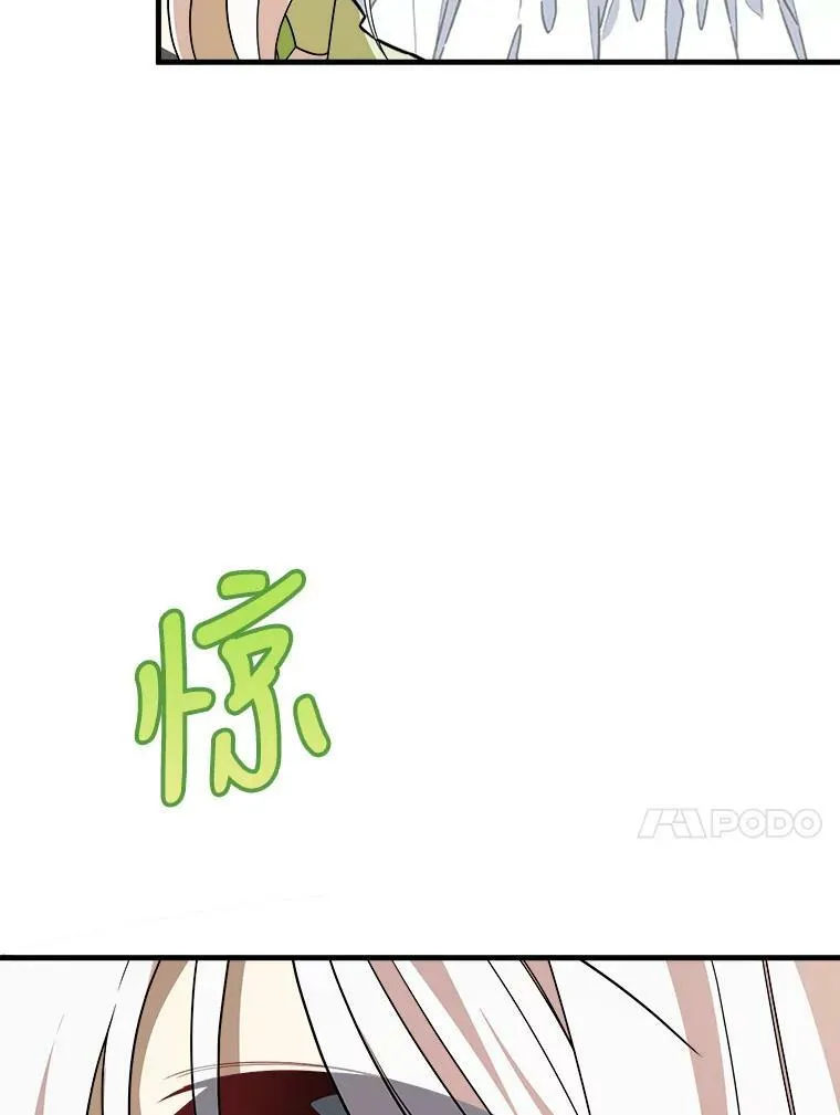 41.海边的神秘人 第78页