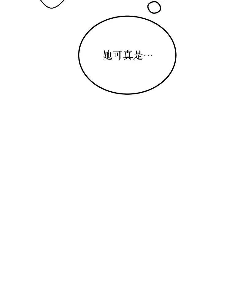 41.海边的神秘人 第100页