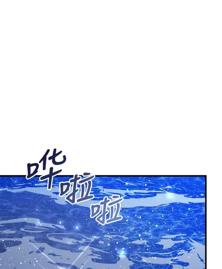 41.海边的神秘人 第104页