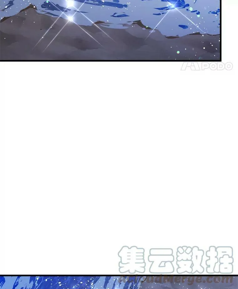 41.海边的神秘人 第105页