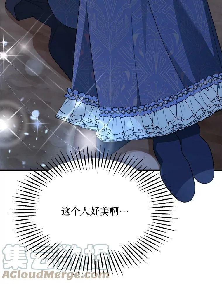 41.海边的神秘人 第121页