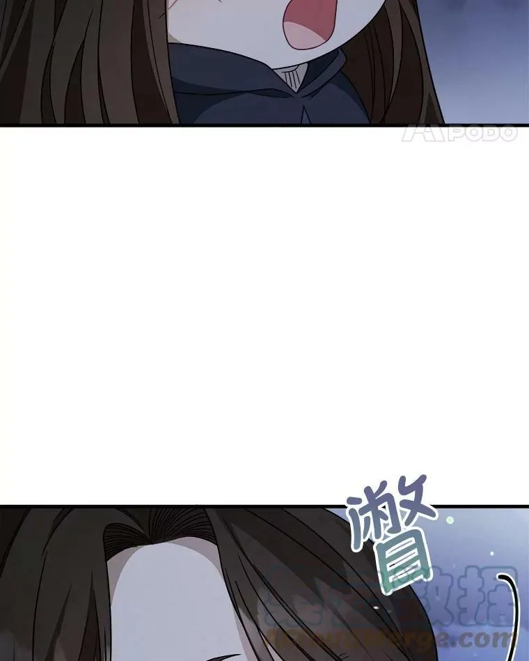 41.海边的神秘人 第129页