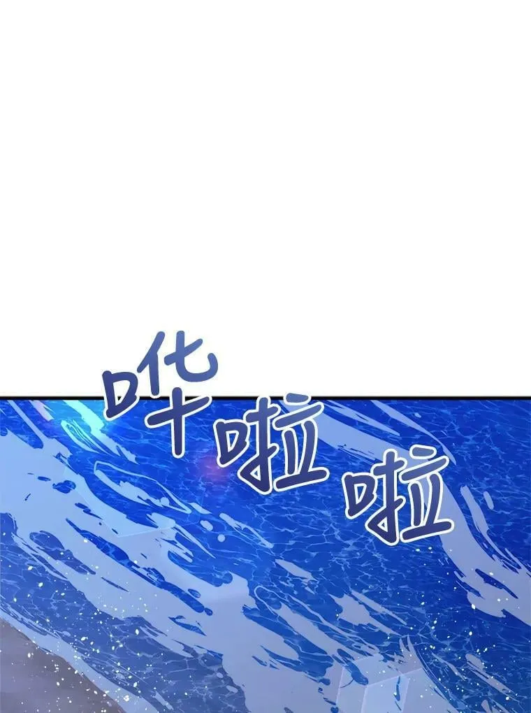 41.海边的神秘人 第131页