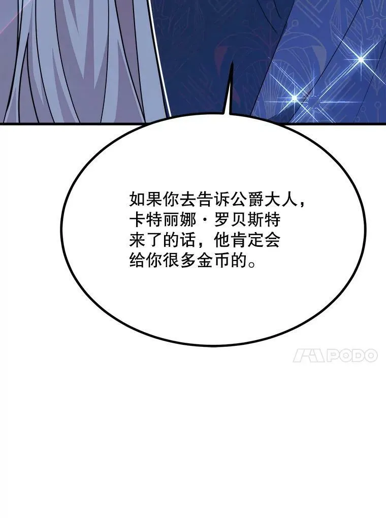 41.海边的神秘人 第135页