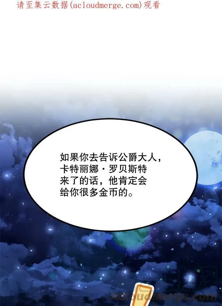 41.海边的神秘人 第137页