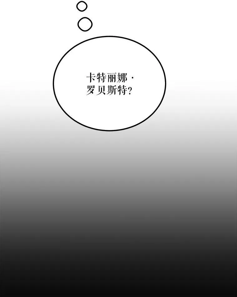 42.真相 第3页