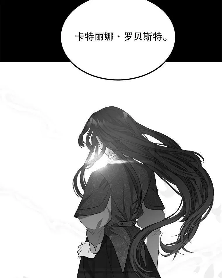 42.真相 第6页