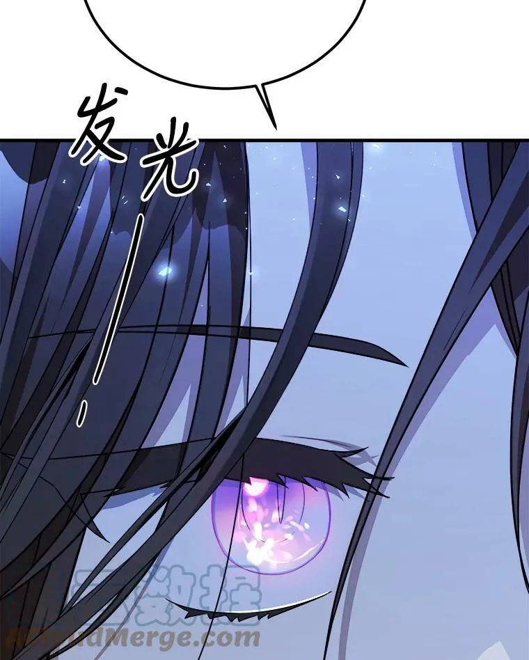 42.真相 第17页