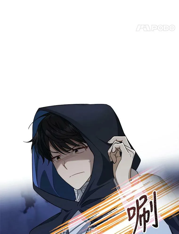 42.真相 第22页