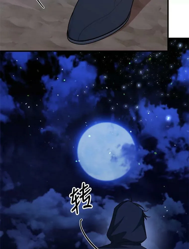 42.真相 第27页
