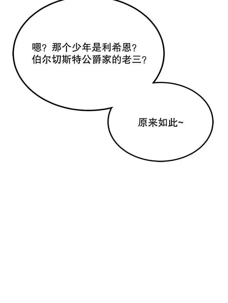 42.真相 第39页