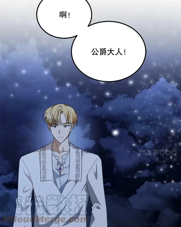 42.真相 第41页