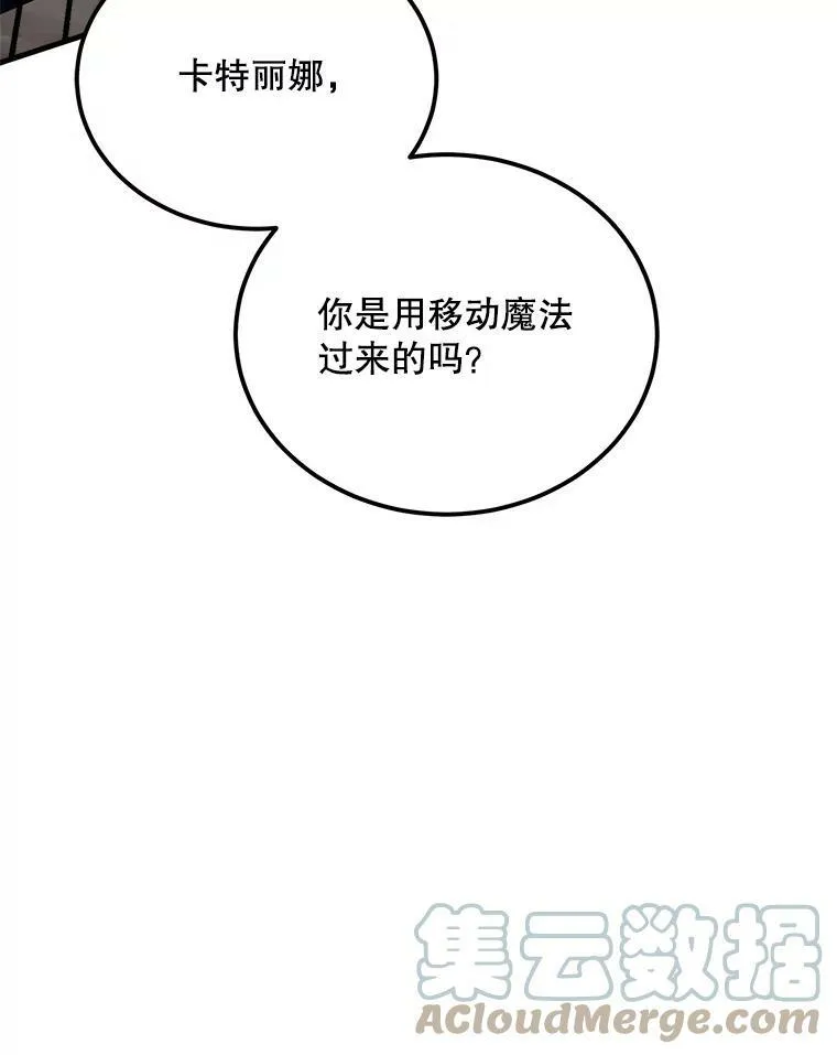 42.真相 第49页