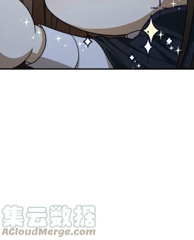 42.真相 第53页