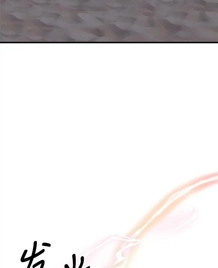 42.真相 第76页