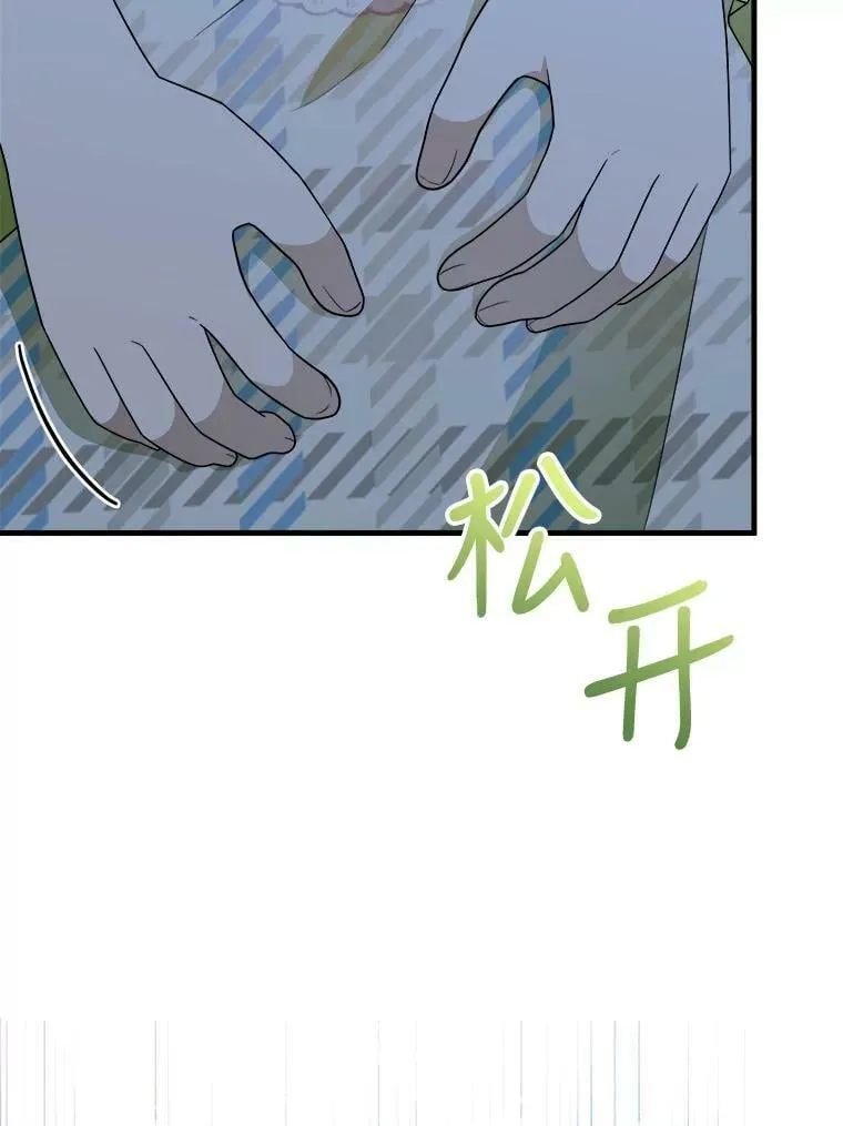 42.真相 第94页