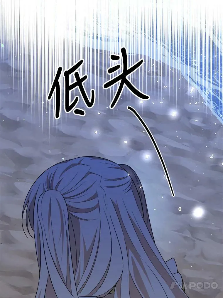 42.真相 第95页