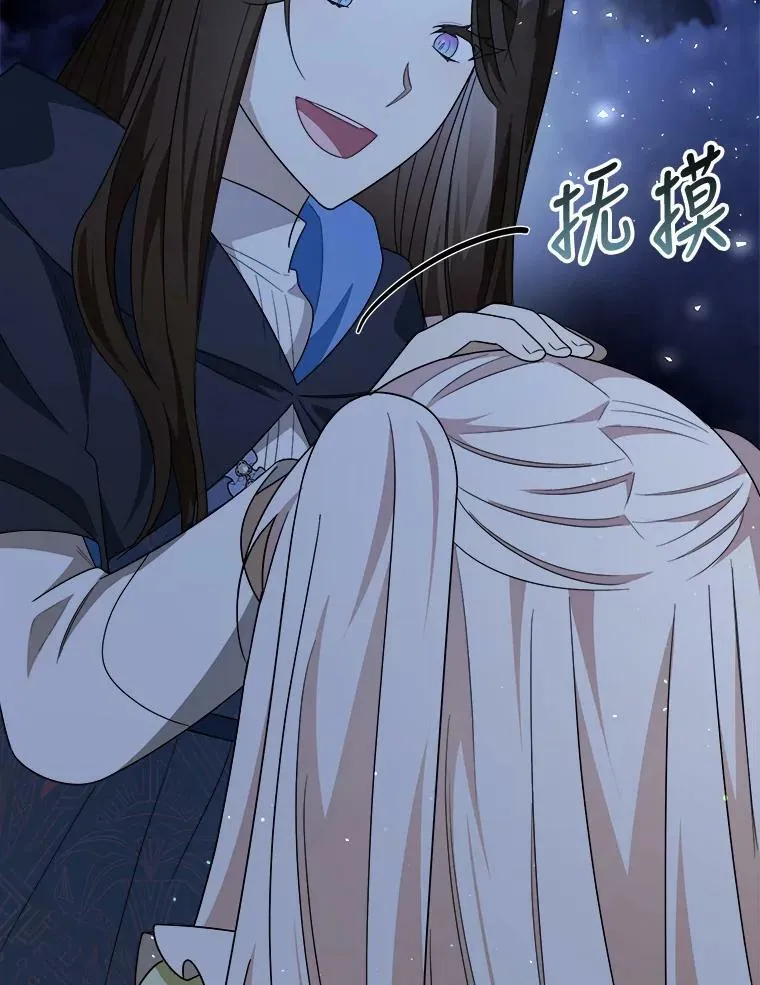 42.真相 第98页