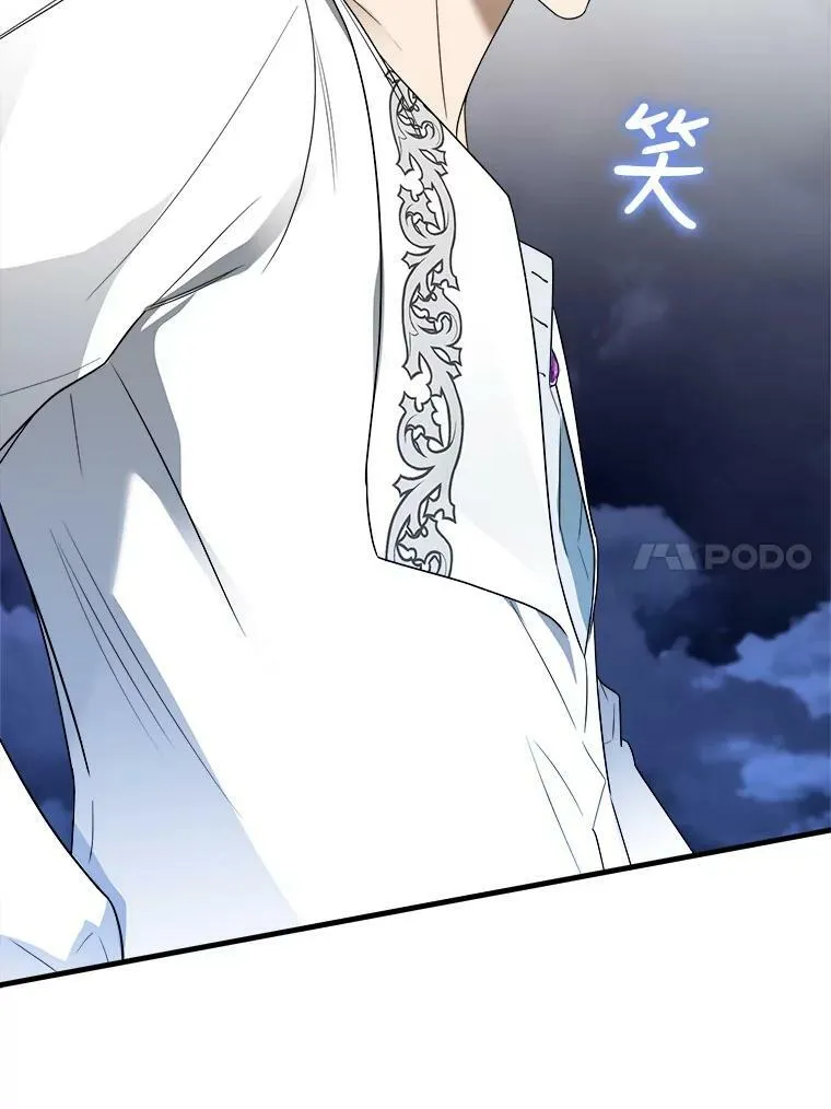 42.真相 第115页