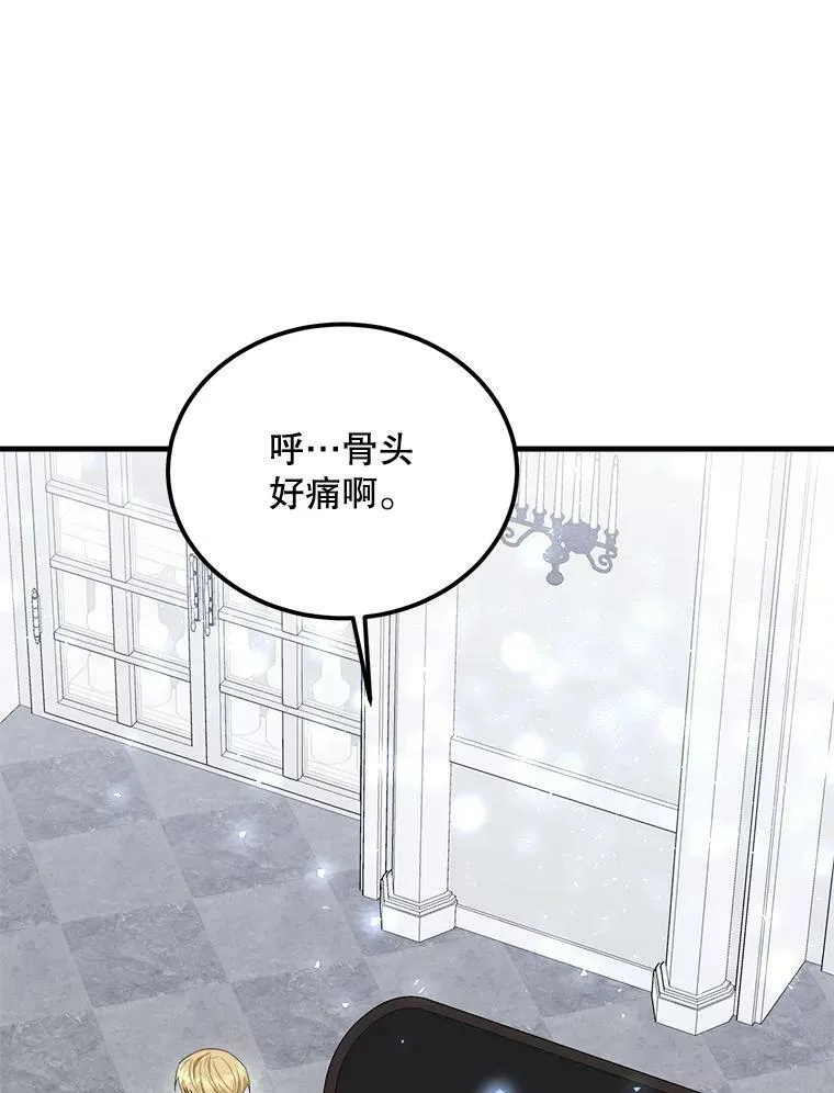 42.真相 第124页