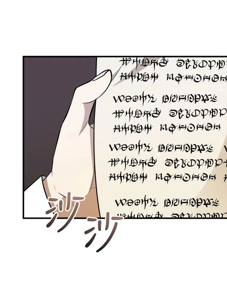42.真相 第130页