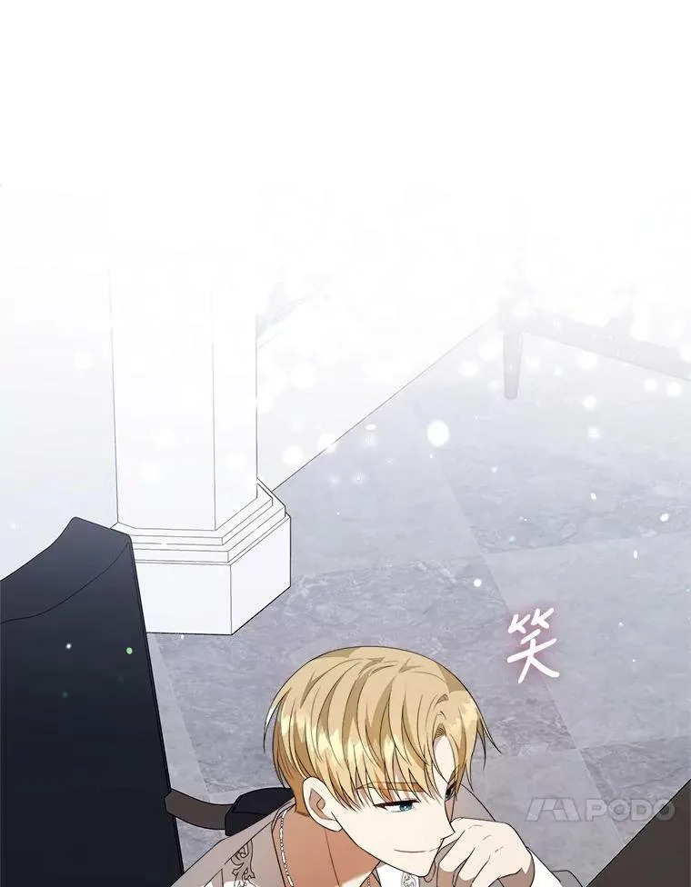 42.真相 第131页