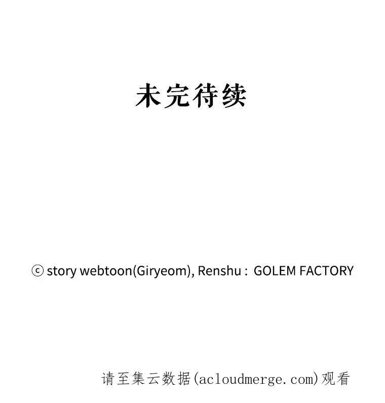 42.真相 第136页