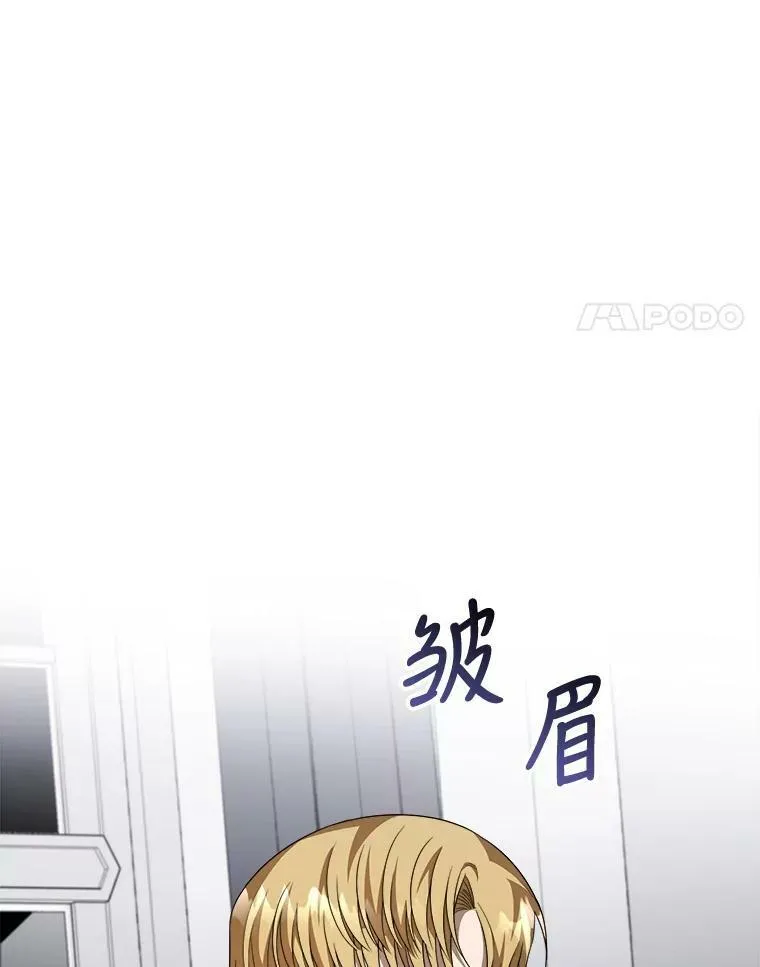 43.老师 第4页