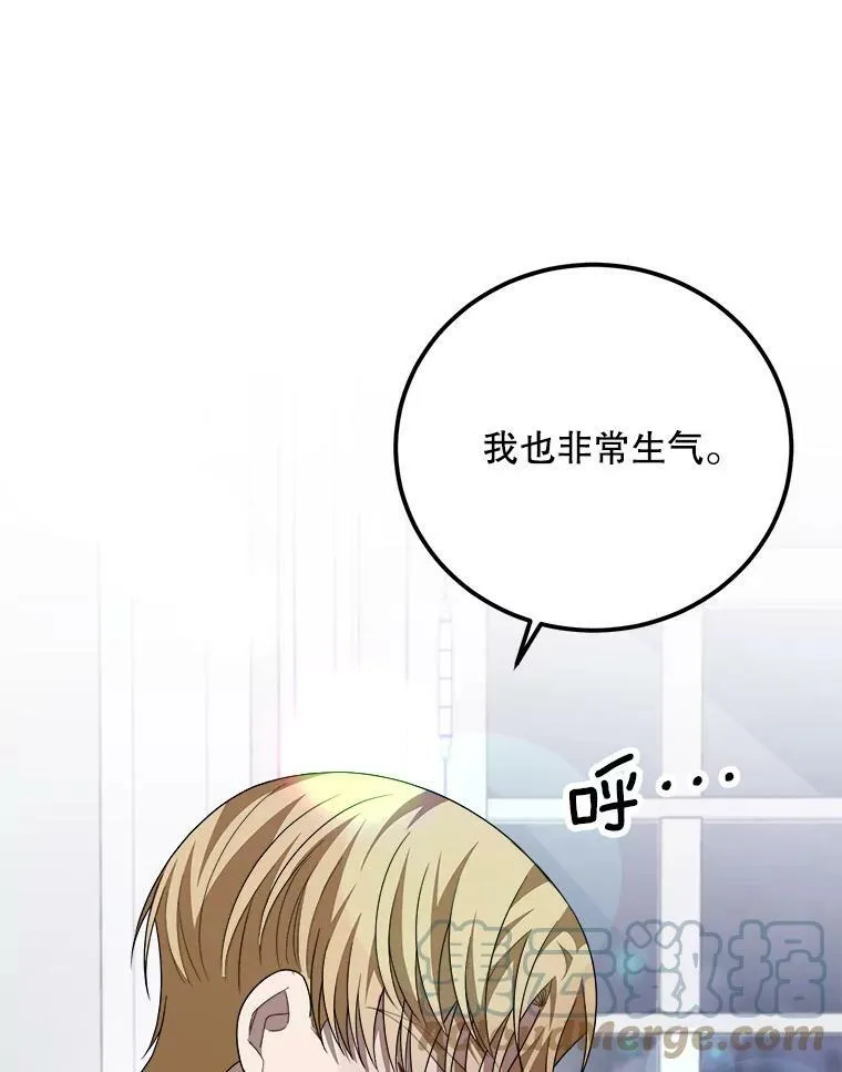 43.老师 第9页