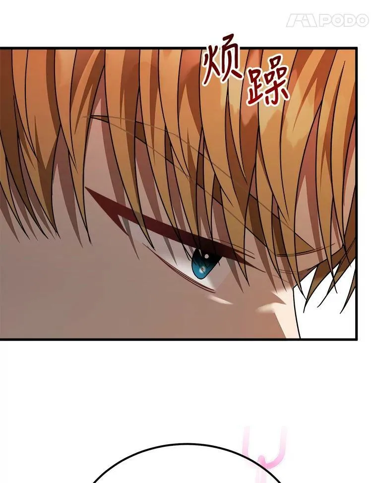 43.老师 第11页